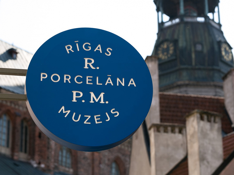 Фото Рижский музей фарфора